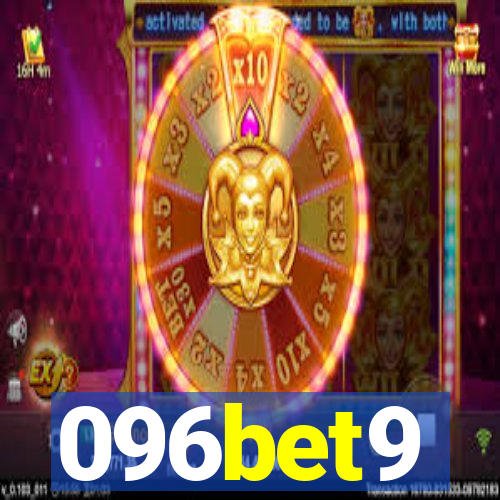 096bet9