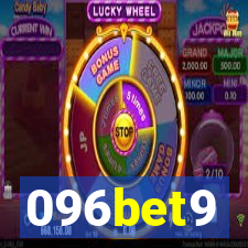 096bet9