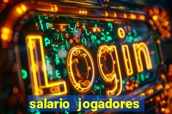 salario jogadores sada cruzeiro