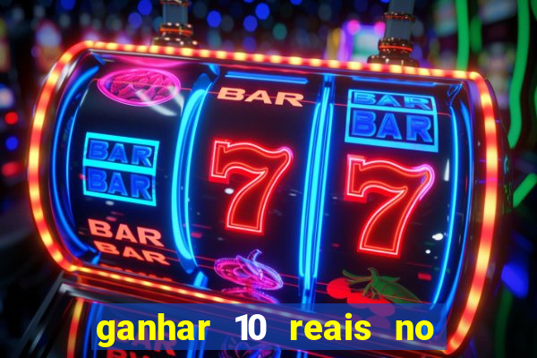 ganhar 10 reais no pix agora