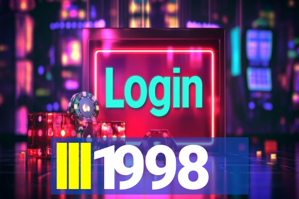 lll1998