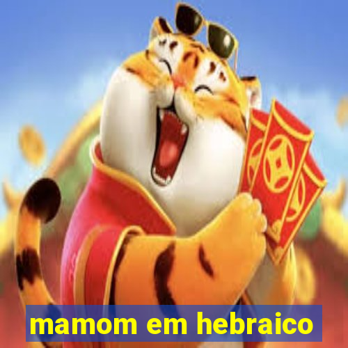 mamom em hebraico